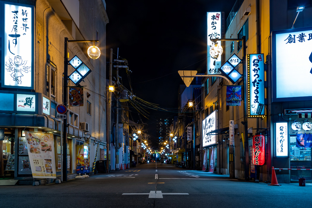 Süper Promo Japonya Rotası Turu All Nippon Airways ile | 6 Gece Otel Konaklamalı | İstanbul Çıkışlı | Vizesiz - 3